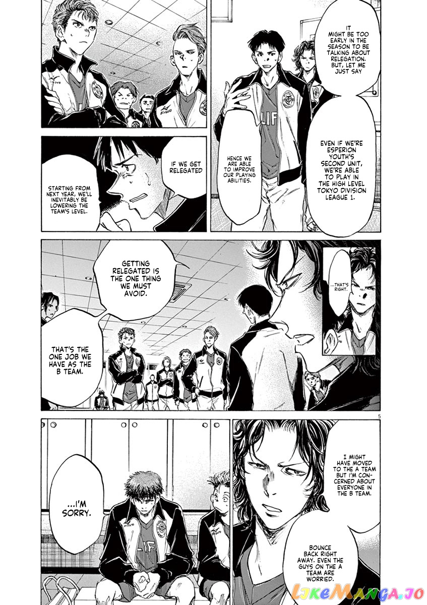 Ao Ashi, Chapter 73 image 11